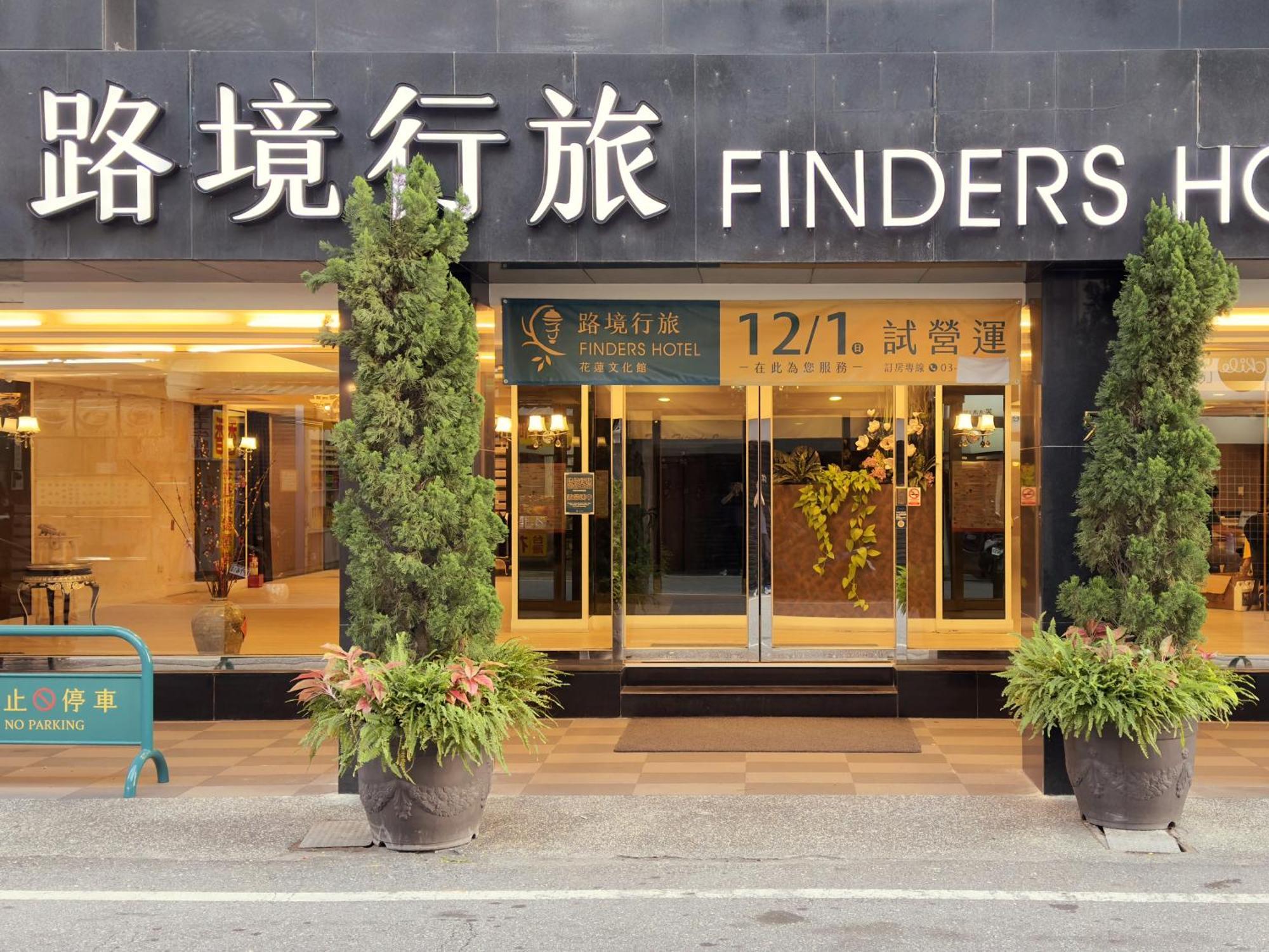 True Friend Hotel Hualien Exterior foto